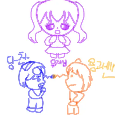 Profile image of 당찬 용과맨