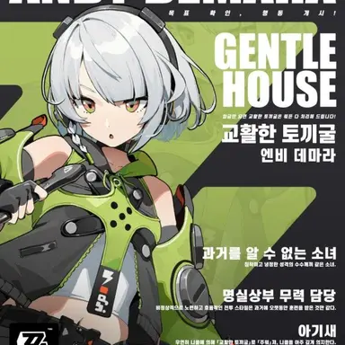 Profile image of 엔비