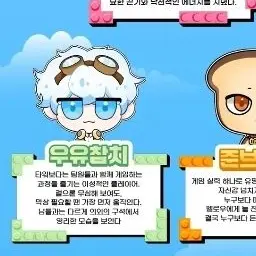 Profile image of 우유참치