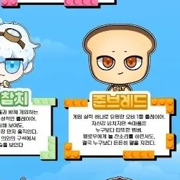 Profile image of 준브레드 -가짜-