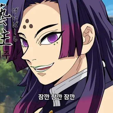 Profile image of 마나기