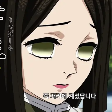 Profile image of 나키메