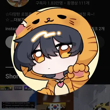 Profile image of 아구모