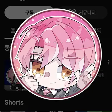 Profile image of 위류온
