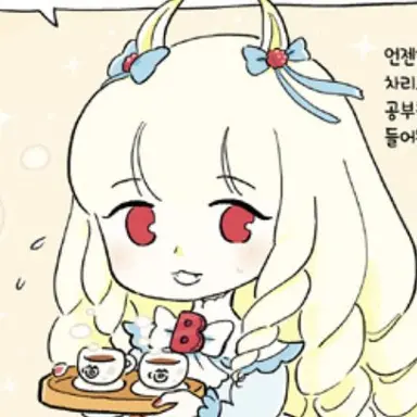 Profile image of 베리