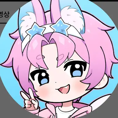 Profile image of 밥풀