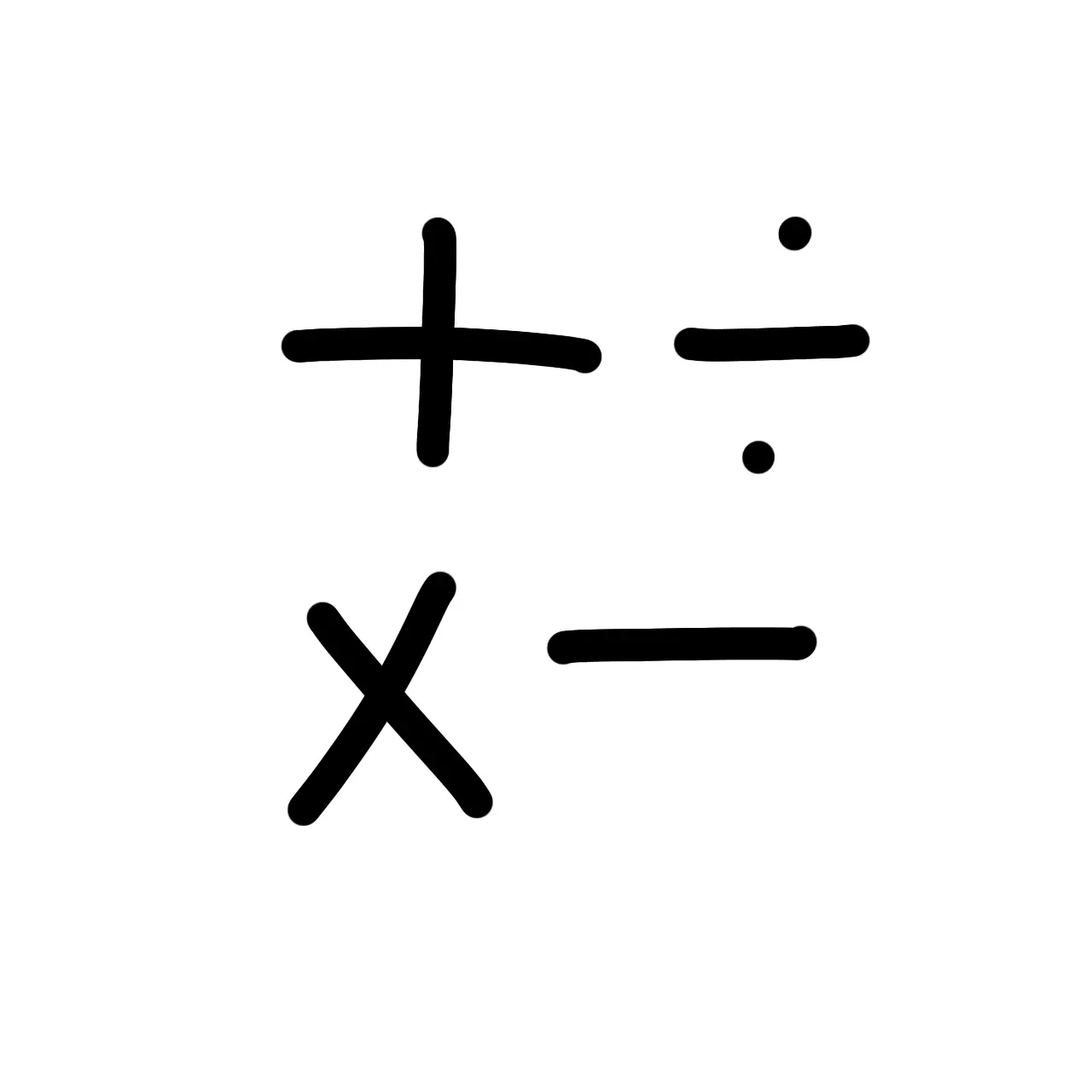 Binnin의 수학