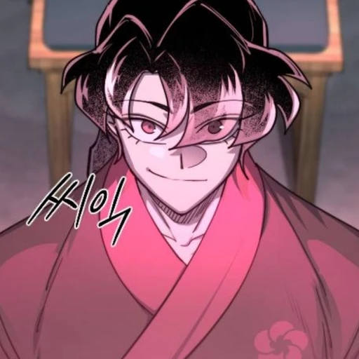청명