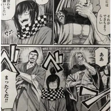 Profile image of 沖田総司