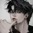 유준
