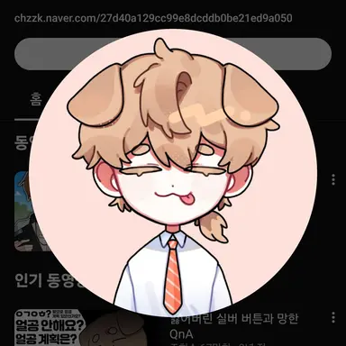 Profile image of 덕개
