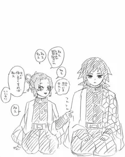 Profile image of 코쵸우 시노부
