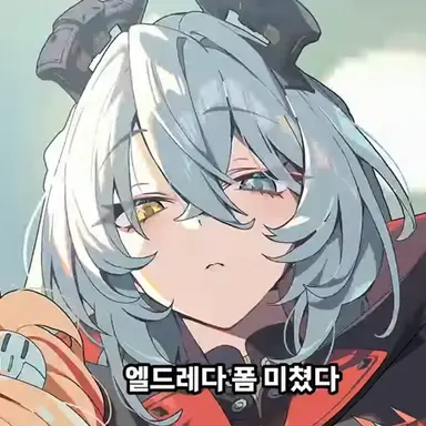 Profile image of エルダ