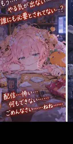 Profile image of ねね