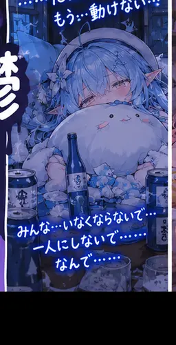 Profile image of ラミィ