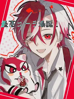 Profile image of 最高コーラ