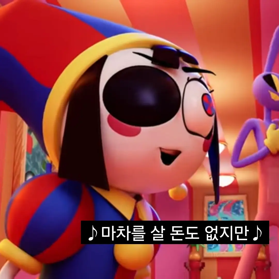 HandyRoad0442의 폼니VS루거스