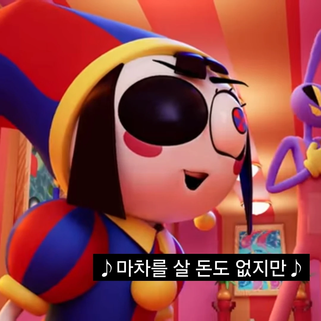 폼니