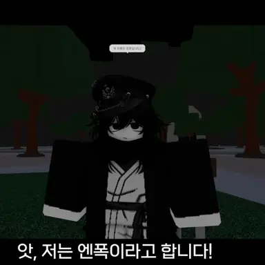 Profile image of 엔폭