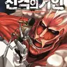 캐릭터 프로필 이미지