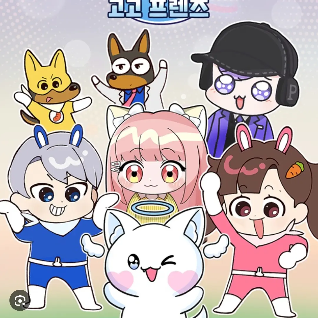 PinkSloth8095의 고고프렌즈 (왕따)
