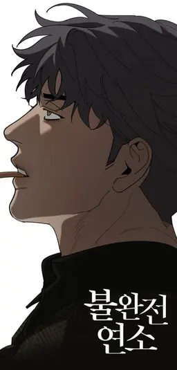 Profile image of Dohyeon