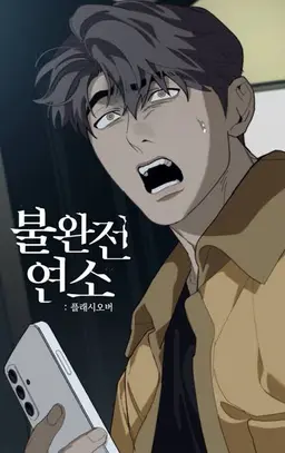Profile image of Dohyeon