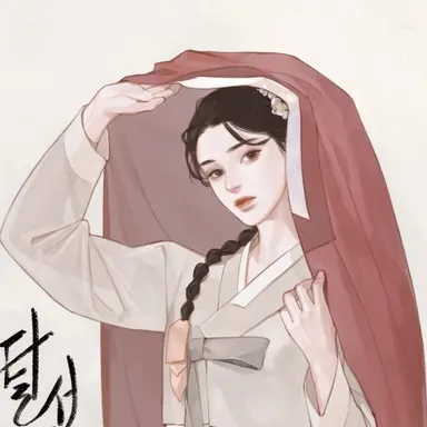 Profile image of 서조연
