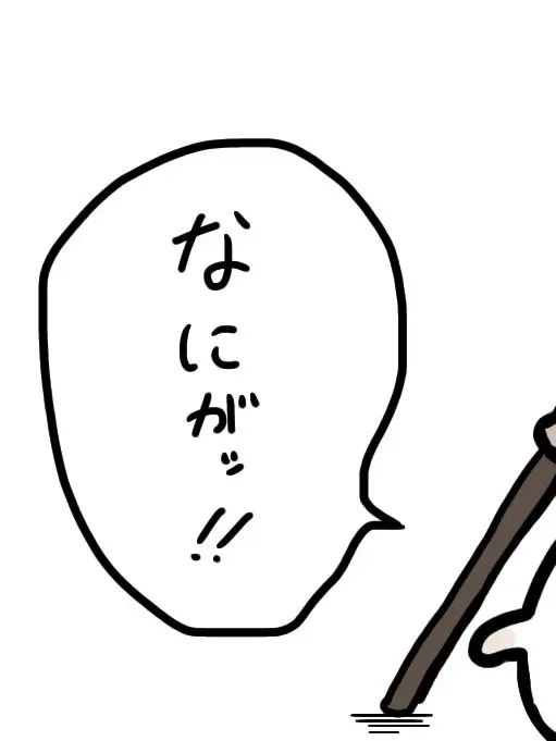 UglyCough8418의 常に正しいからなあ