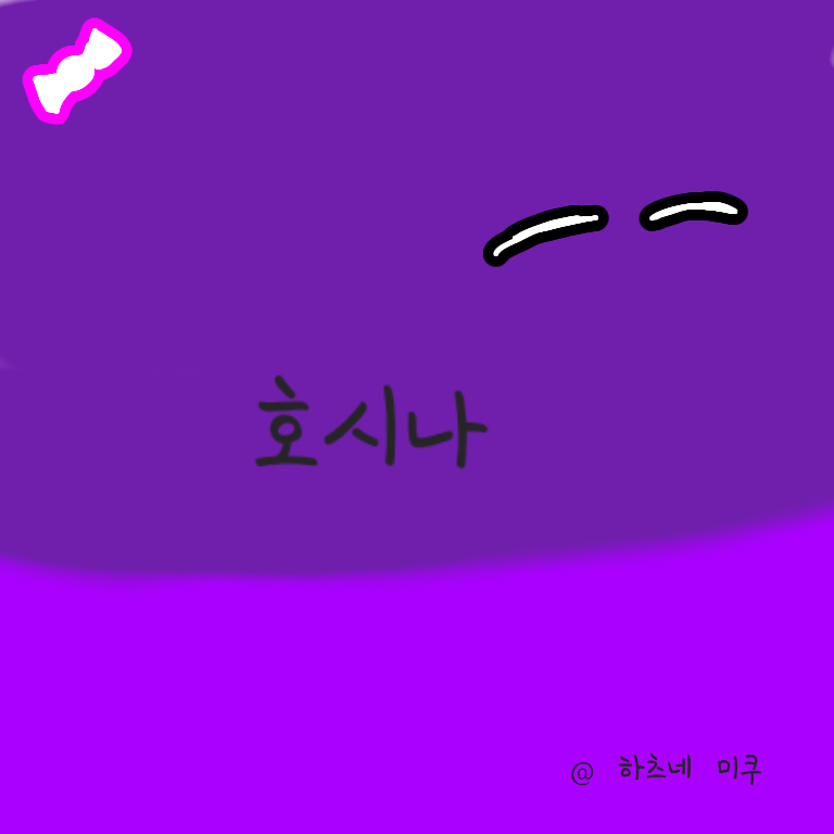 유저 화나게 하기~ 대표 이미지