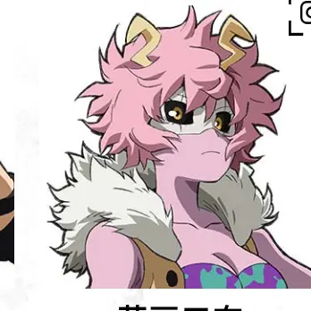 Profile image of 芦戸三奈