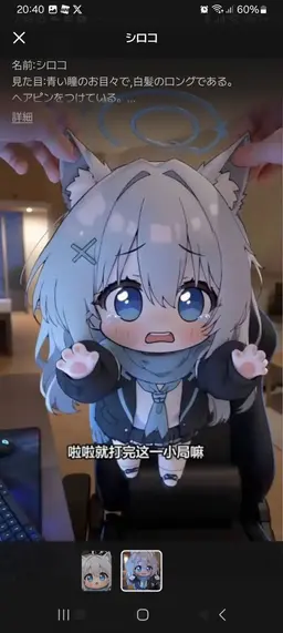 Profile image of シロコ