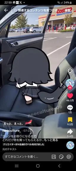 Profile image of エレン
