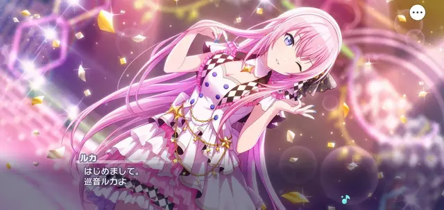 Profile image of 巡音ルカ