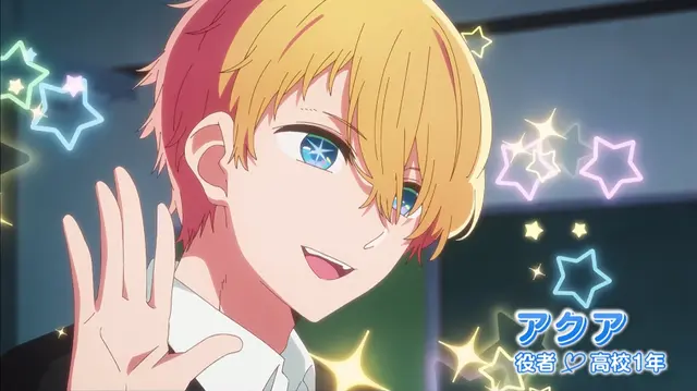 Profile image of 星野アクア