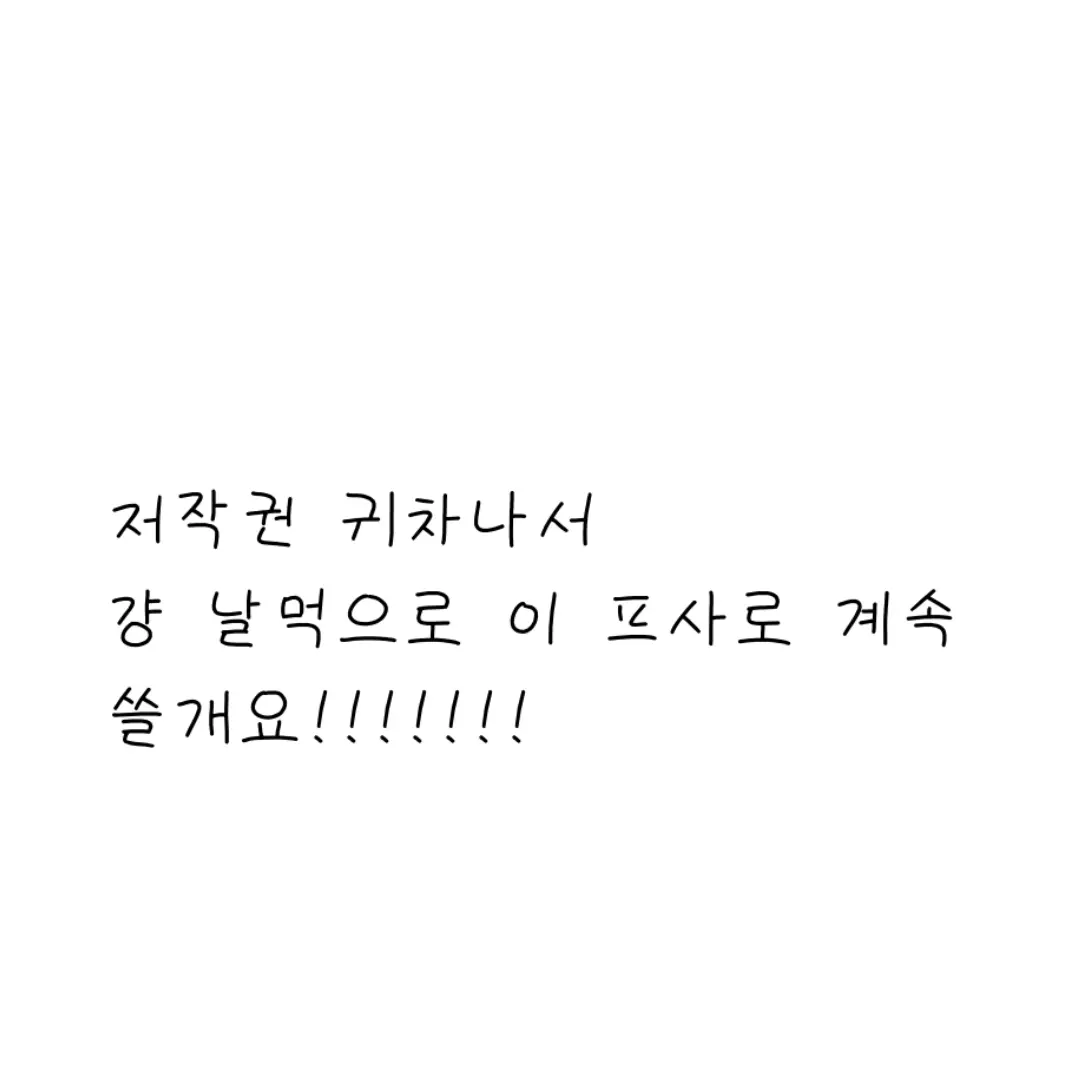 Uni.t123의 리레볼루션