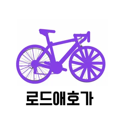 Profile image of 사람들