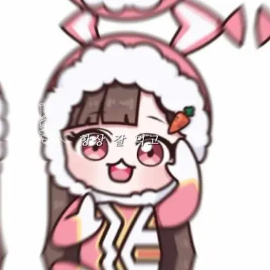 Profile image of 아름