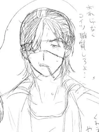 Zchama의 カスおにーさんのシノブくん。