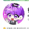 캐릭터 프로필 이미지