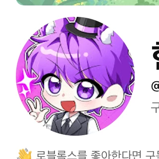 현이머
