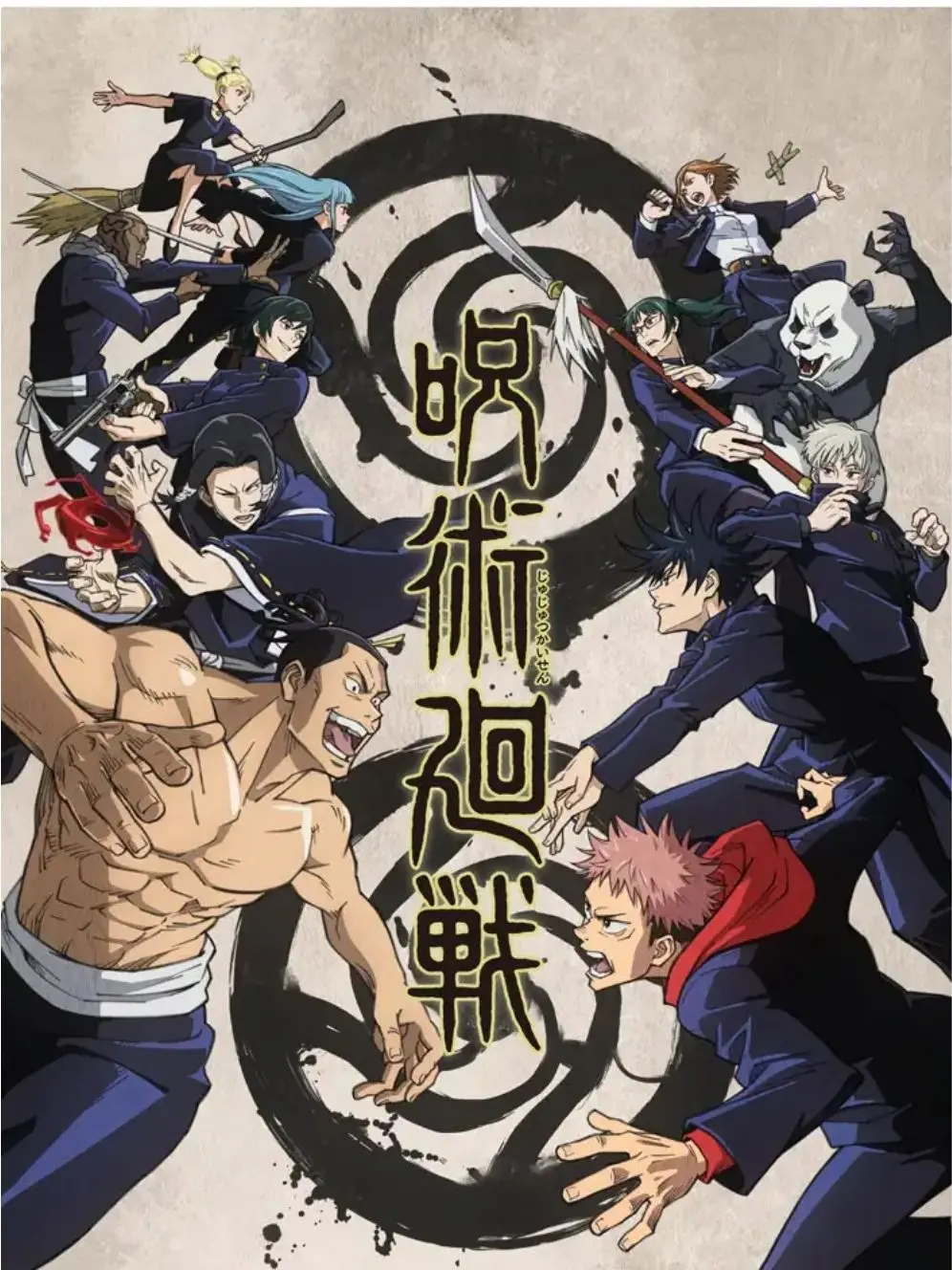 RainyVein6250의 呪術京都校の人達と仲良く学校生活！