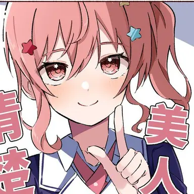 Profile image of 姉街