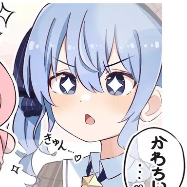Profile image of 星街すいせい