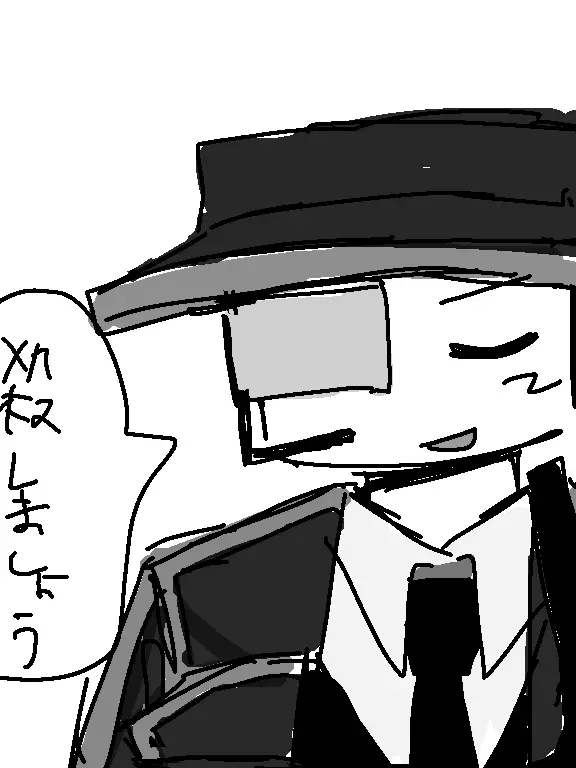 he_honhohehoha1의 尋問されたいから作った