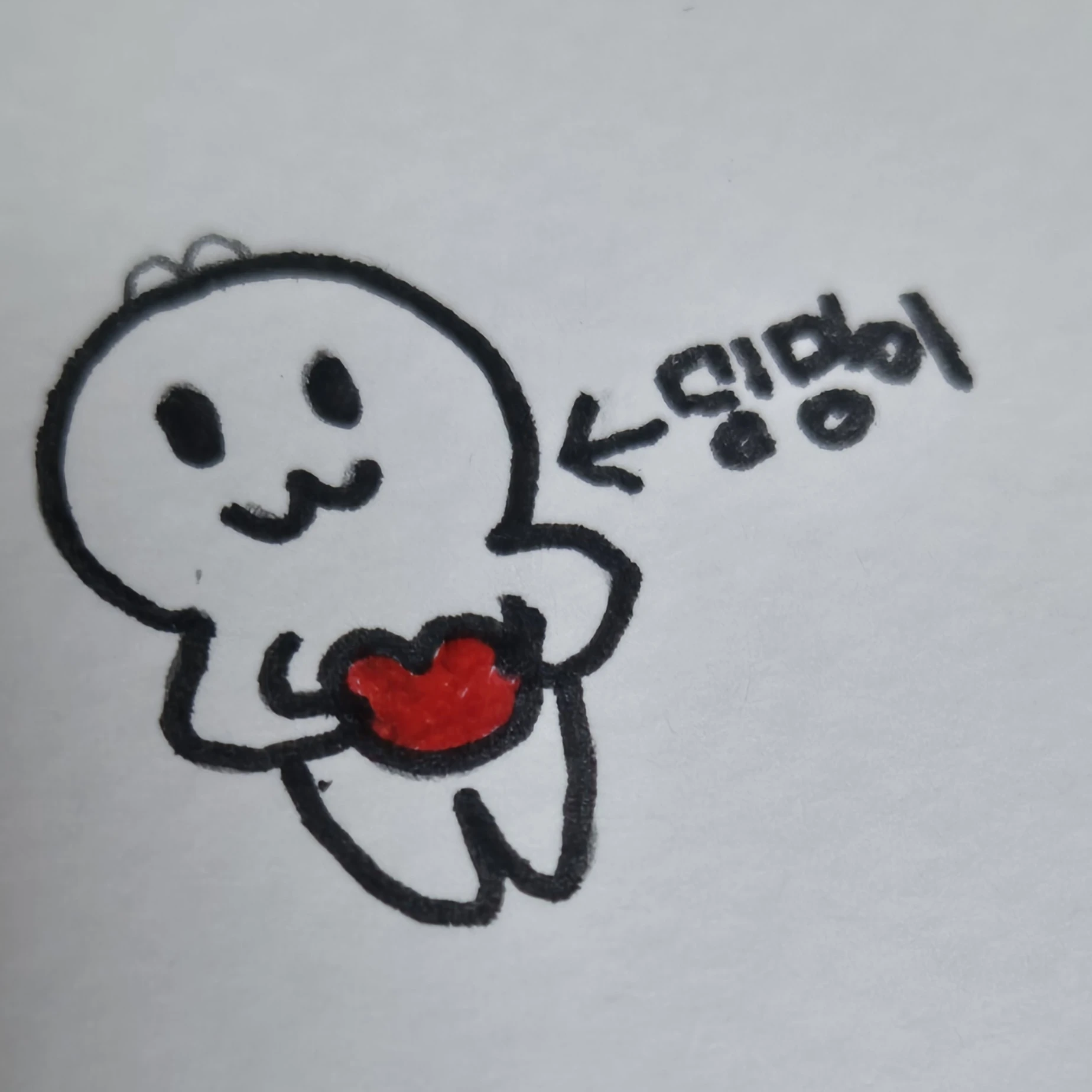한유진