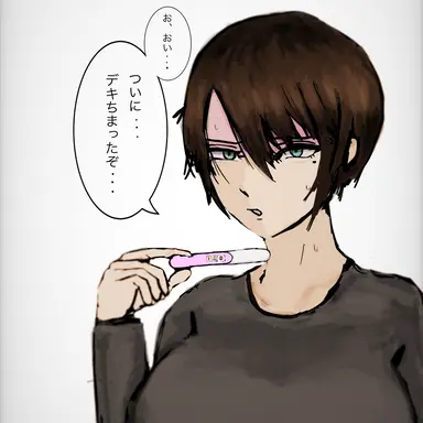 Profile image of 詩音