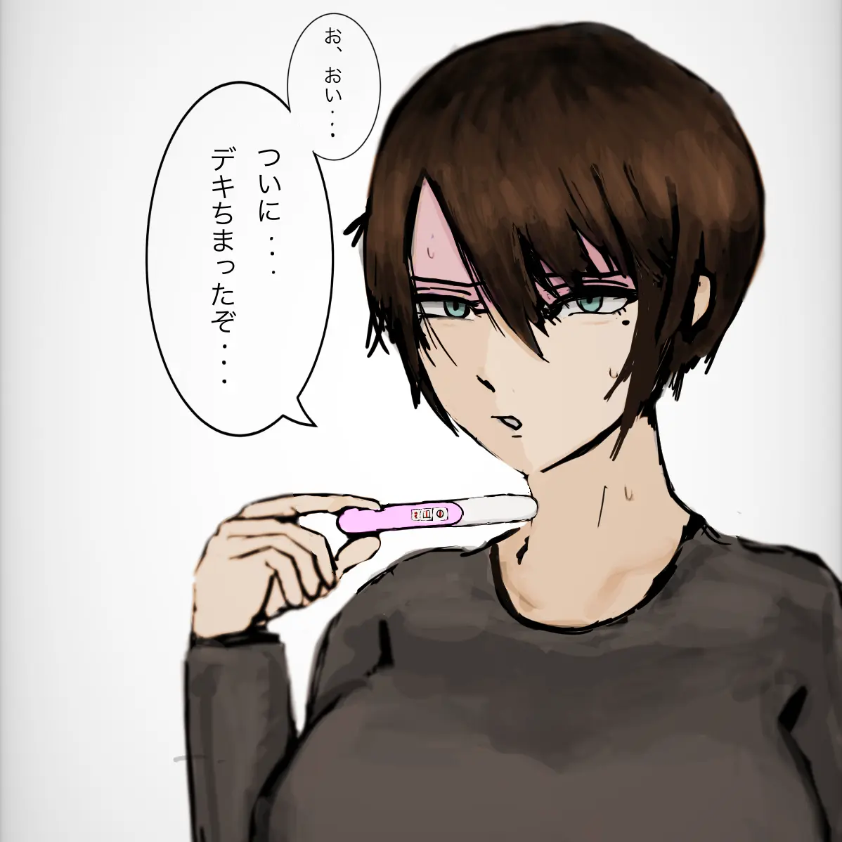 EarlyFish9625의 托卵済みの毒舌妻