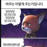 캐릭터 프로필 이미지