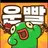 운빨  학교